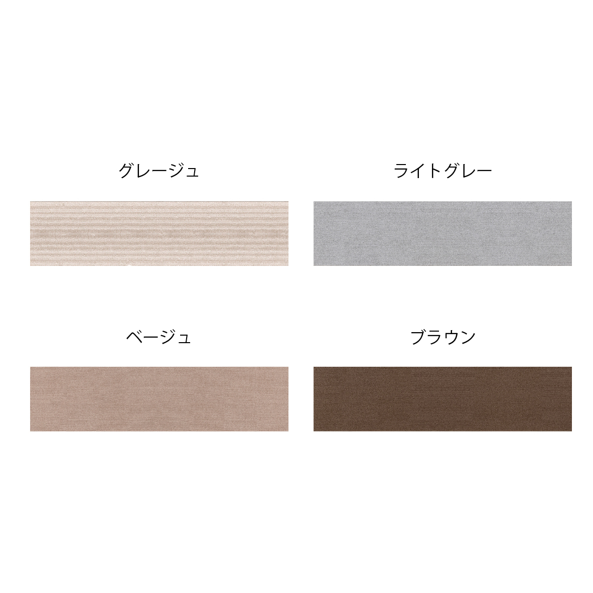 JSキッチンマット60×240cm